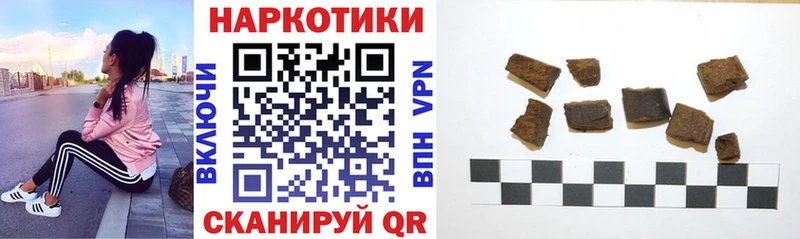 Все наркотики Биробиджан Cocaine  АМФЕТАМИН  Конопля  А ПВП 