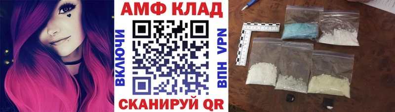Amphetamine 97%  Биробиджан 