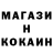 Меф кристаллы Ivan Ivanovic.