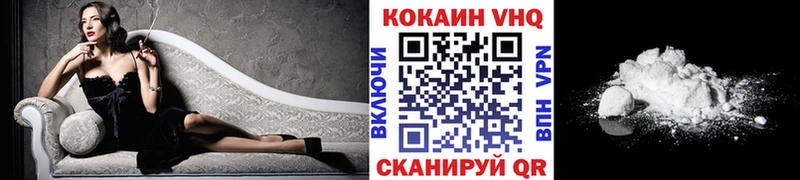 COCAIN Колумбийский  Биробиджан 