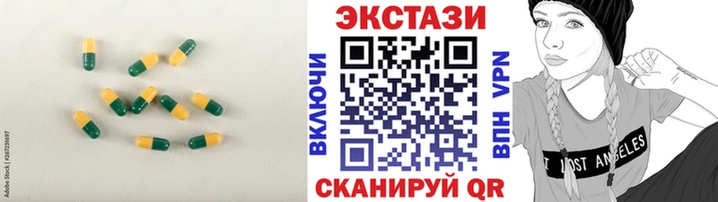 где можно купить наркотик  Биробиджан  Ecstasy таблы 