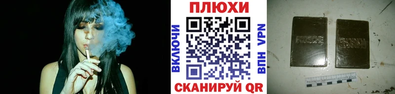 ссылка на мегу маркетплейс  Биробиджан  ГАШ VHQ 