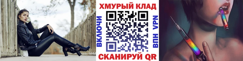 ГЕРОИН хмурый  Биробиджан 
