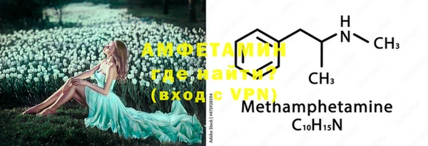 мефедрон Алзамай