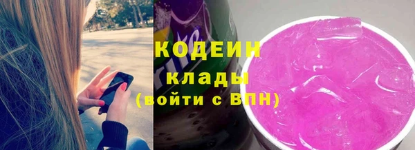 спиды Алексин