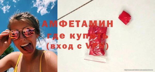 мефедрон Алзамай