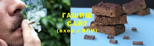 спиды Алексин