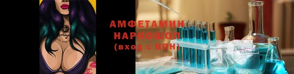 мефедрон Алзамай