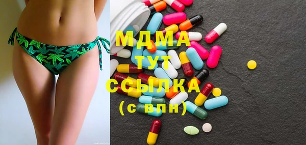 наркотики Осинники