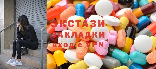 мефедрон Алзамай