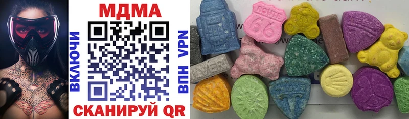 МДМА VHQ  даркнет сайт  Биробиджан 
