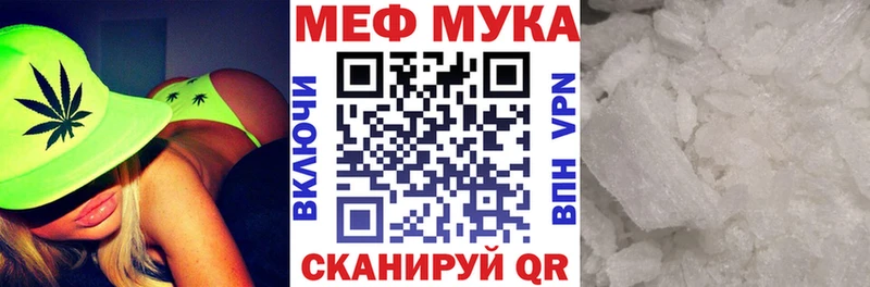 blacksprut ТОР  Биробиджан  Мефедрон мяу мяу 
