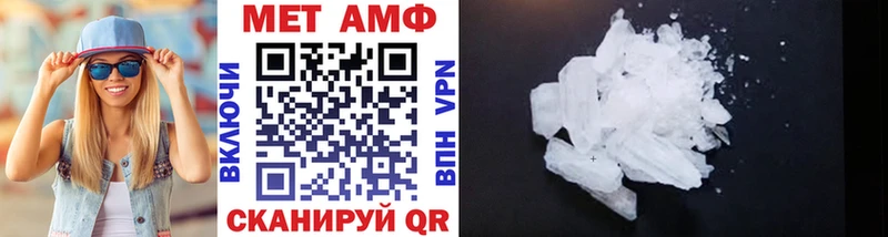 Первитин мет  Биробиджан 