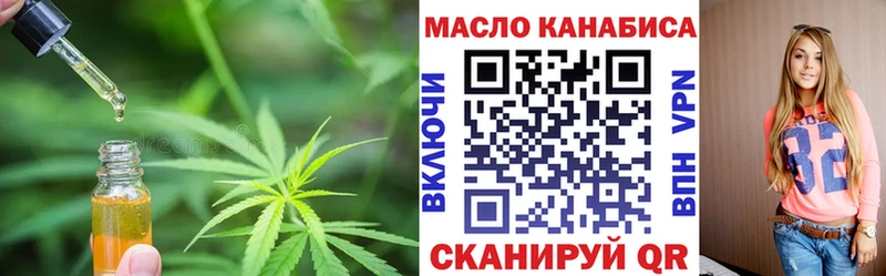 Дистиллят ТГК вейп с тгк  даркнет сайт  Биробиджан 